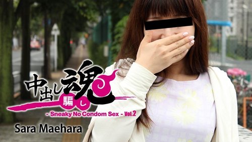 Sara Maehara Creampie Spirit: Lihim na Pag-alis ng Kondom Walang Sensor