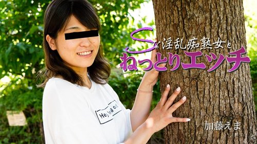 Sex ướt át với phụ nữ trưởng thành dâm đãng - Ema Kato Không che