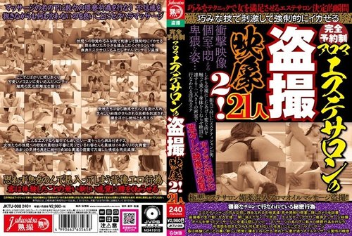 偷拍私密香薰沙龙：预约制已婚妇女按摩，欲罢不能！
