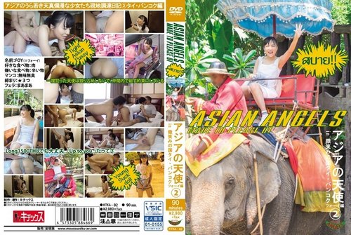 タイの天使Phoyバンコクでの第二章 - 小柄なアジアの美少女
