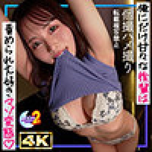 MFCS-200 アキタン：中出し、爆乳、おもちゃ、カウガール、フェラチオ