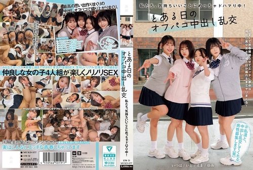 MUKD-577: Akana Ito, Goba, Yumi, Emma Gruppensex Ejakulation Innen