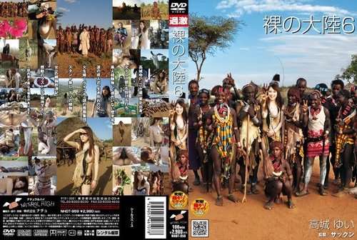 NHDT-959-Uncensored-Leaked Continent Nu 6 Fuite Non Censurée