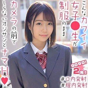 Mao-Chan Lycéenne Gâterie Ejaculation Interne - Jouets Exclusifs Haute Définition