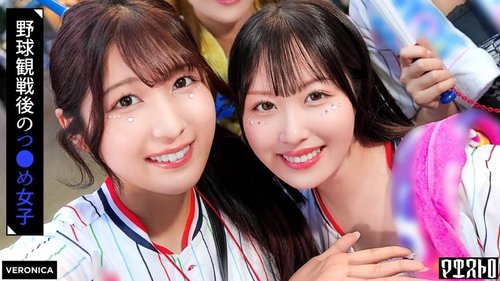 VRNC-060 Uncensored Leaked: Lihim na Laro sa Gabi ng Magagandang Baseball Fans