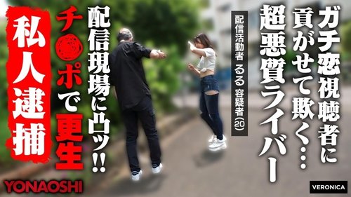 Ruru Uncensored Leaked Stream - VR Adult Video HD