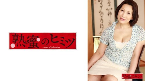 Japanische Hausfrau Kaoru Unzensiertes Amateur-Heimvideo