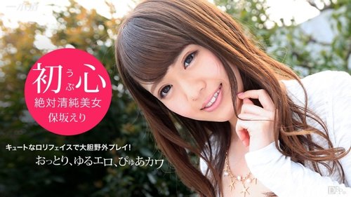 Eri-Chan Payudara Besar Tanpa Sensor: Dua Tembakan Cumshot & Seks Oral Dalam