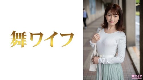 Itoi Maina Baguhang Babaeng Malaki ang Suso May Asawa Aplikasyon Mgs Video