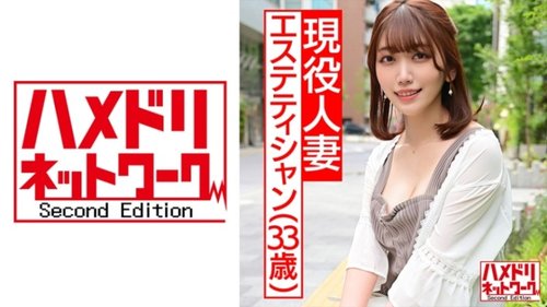 레이나의 격렬한 질내 사정 분수, 늘씬한 유부녀의 오피스 불륜