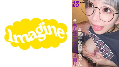 하얀 피부 글래머 안경 여대생 아마추어 촬영
