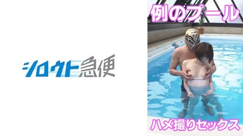 380SQB-233 — อาโออิ 3 ชุดว่ายน้ำมือสมัครเล่น เฟติช ภาพชัดสูง
