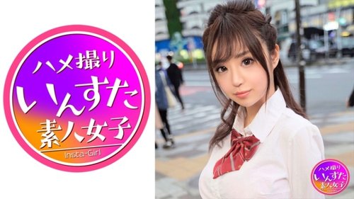 制服美少女マナピの騎乗位中出し、巨乳ハメハメ