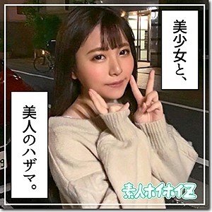 Cute na Masked Girl Hikaru-Chan: Amateur Malaking Suso Close-up sa Mukha