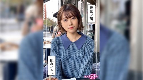420HOI-251 นัตสึ (Natsu) ไม่เซ็นเซอร์: สาวสวยมือสมัครเล่นช่วยตัวเองจนถึงจุดสุดยอด