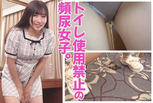 素人羞恥おしっこパフォーマンス：Yuiの高画質ドキュメント
