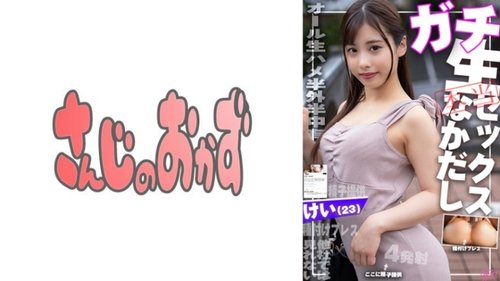 Putri Ingin Hamil Tanpa Kekasihnya Tahu, Saya Mengocoknya Berkali-kali