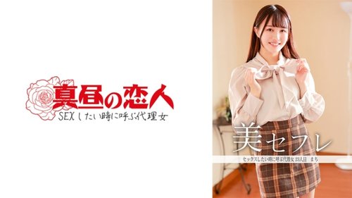 素人お姉さんがおもちゃで潮吹き！中出し口淫絶頂