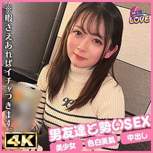 MFCL-019 พีช หลุดไม่มีเซ็นเซอร์ – หลั่งใน, POV, น้ำแตก