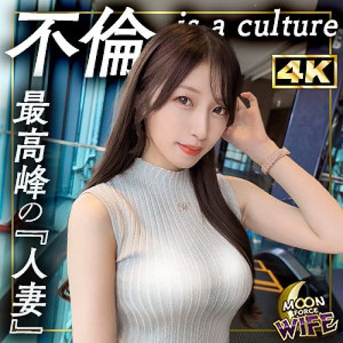 สาวใหญ่ญี่ปุ่น Akane ถูกสอดใส่แล้วยิงอสุจิใส่หน้าในที่ทำงาน