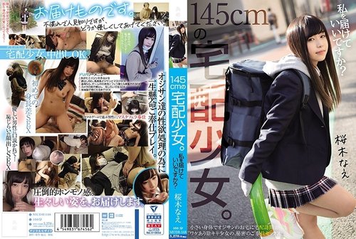 MUDR-148 หลุดไม่มีเซ็นเซอร์: สาวส่งอาหารสูง 145 ซม. นาเอะ ซากุรางิ