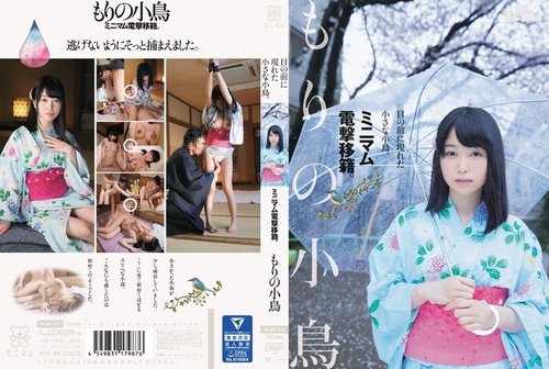 森林里的娇小美少女，大胸处女作惊喜出演