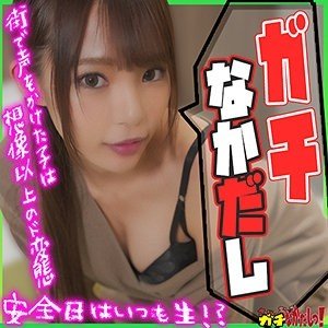 Chiharu-Chan Zensierter Samenerguss Ejakulation Cowgirl Dessous