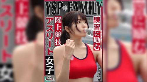 Gadis Atletik Wakana, Orgy 4 Kali Ejakulasi Sebagai Balasan Kebaikan!